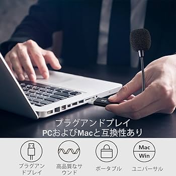 Amazon.co.jp: ミニUSBコンデンサーマイク（PC/Mac対応
